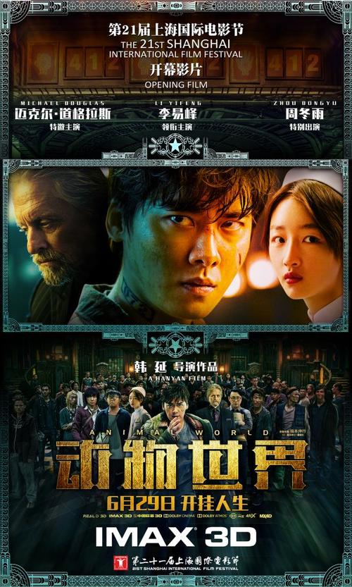 假的高中毕业证考会计初级会不会看出来